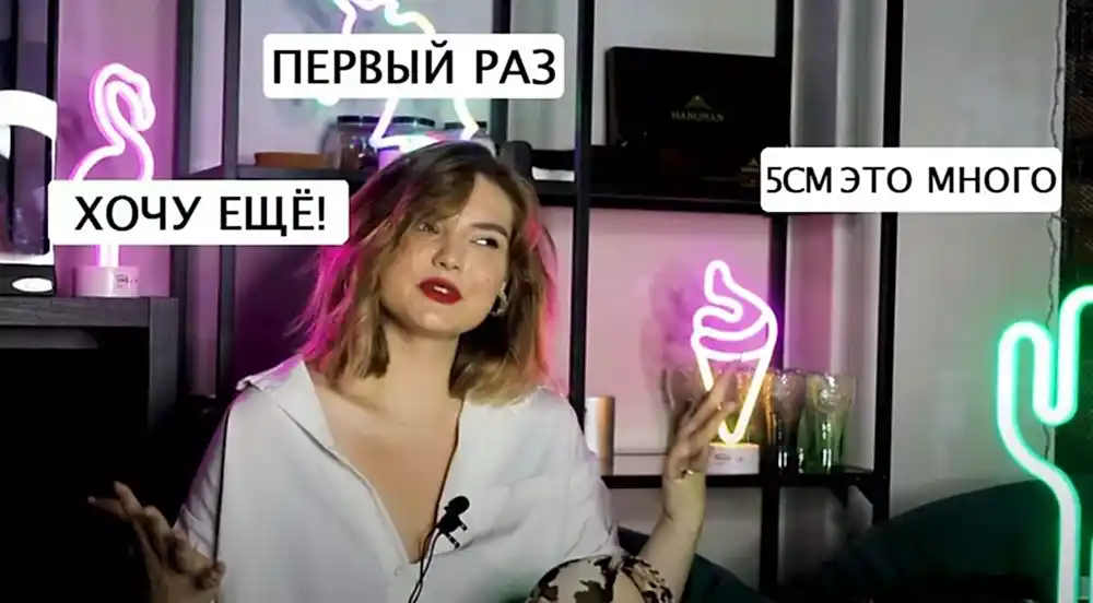 МОЙ ПЕРВЫЙ РАЗ | ДЕПИЛЯЦИЯ | #1 МОЙ ПЕРВЫЙ РАЗ | ДЕПИЛЯЦИЯ | #1