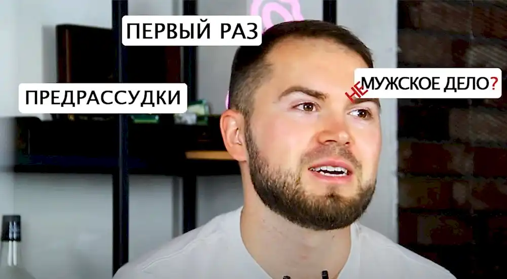 МОЙ ПЕРВЫЙ РАЗ | ДЕПИЛЯЦИЯ | #4 МОЙ ПЕРВЫЙ РАЗ | ДЕПИЛЯЦИЯ | #4