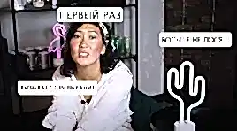 МОЙ ПЕРВЫЙ РАЗ | НАРАЩИВАНИЕ РЕСНИЦ | #5